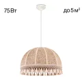 Подвесная люстра Citilux CL407025