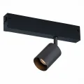 ST505.406.01 Св-к трек. Черный GU10 150W  IP20 L82xW70xH172 180-240V Без ламп