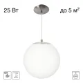 Подвесной светильник Citilux CL941D20S1