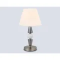 Настольная лампа Ambrella Light LH75262