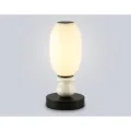 Настольная лампа Ambrella Light LH53154