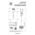 Люстра на штанге Lightstar 713327