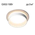 Встраиваемый светильник Citilux CL002D10