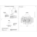 Подвесная люстра Kink Light 07871-60D,33