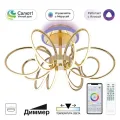 Люстра на штанге Citilux CL224A162