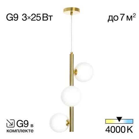 CL205130N Рунд Подвес