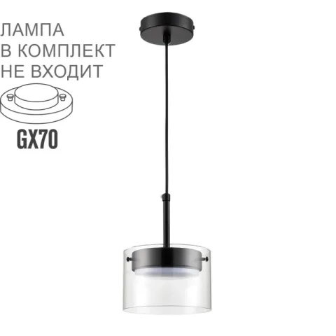 Подвесной светильник LUMION 8232/1Y