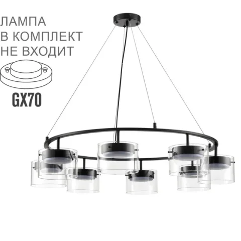 Подвесная люстра LUMION 8232/8Y