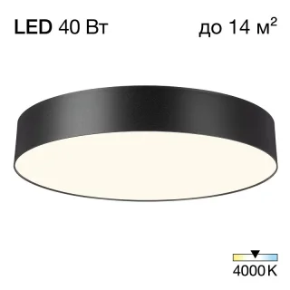 Накладной светильник Citilux CL755391
