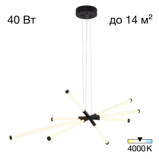 Подвесной светильник Citilux CL217181