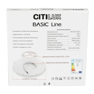 CL738321VL Бейсик Лайн Черный Св-к Накл. LED 40W*Мульти
