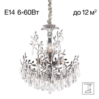 Подвесная люстра Citilux CL310061