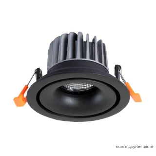 Светильник встраиваемый Crystal Lux CLT 005C108 BL 4000K