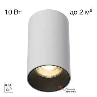Накладной светильник Citilux CL512110