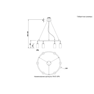 Светильник подвесной Crystal Lux RIVO SP6 BL