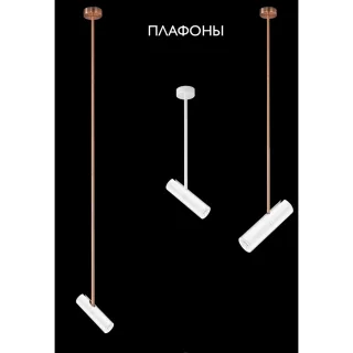 Плафон светильника Crystal Lux CLT 060_00 WH