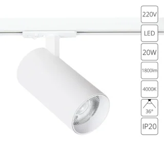 Трековый светильник Arte Lamp BENE A1947PL-1WH