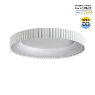 Накладной светильник Sonex 7763/56L