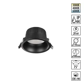359554 NT Светильник 20Вт 3000/4000/6000К 220-240В IP44 WIR