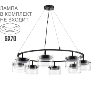 Подвесная люстра LUMION 8232/8Y