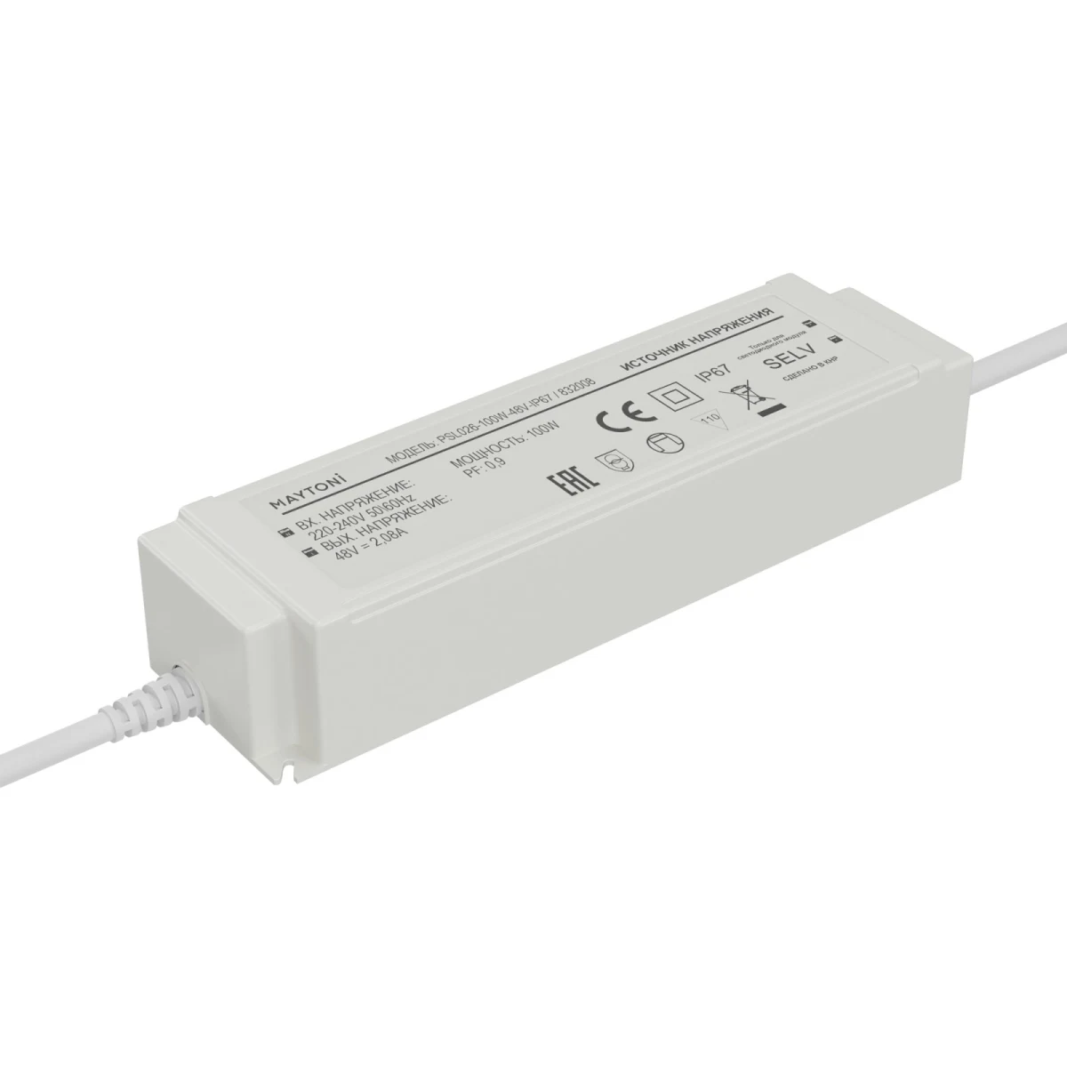 Источник напряжения Led Strip 832008