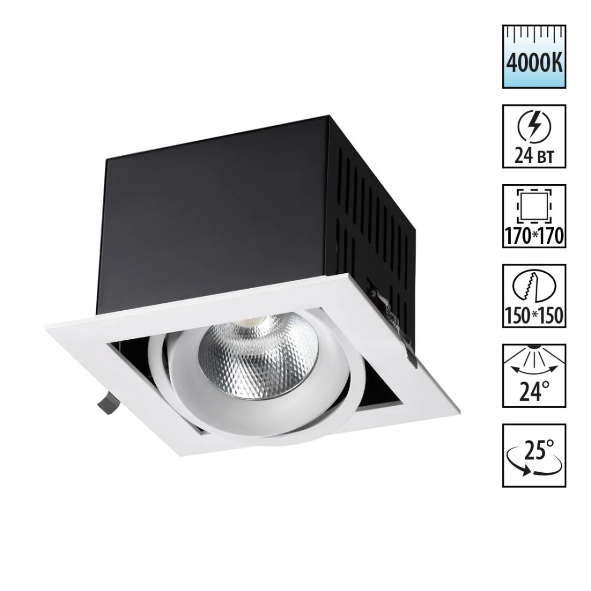 358440 SPOT NT20 545 белый/черн Встраиваемый карданный светильник IP20 LED 4000К 24W 100-265V GESSO