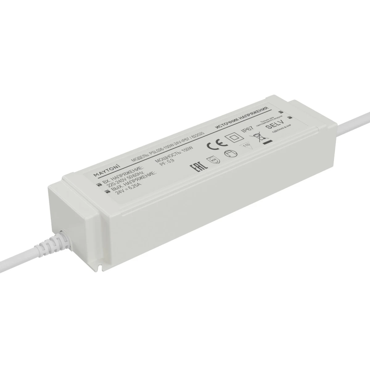 Источник напряжения Led Strip 822020