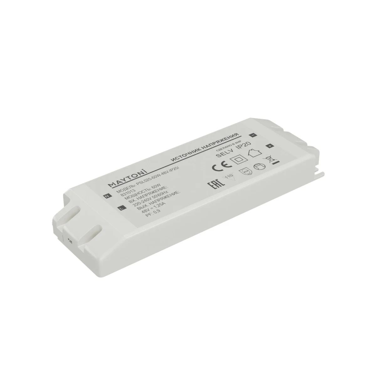 Источник напряжения Led Strip 831013