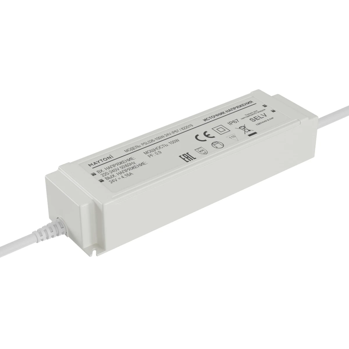 Источник напряжения Led Strip 822019