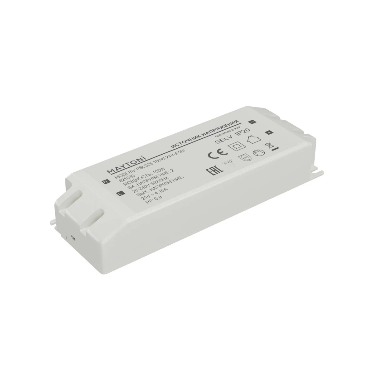 Источник напряжения Led Strip 821030