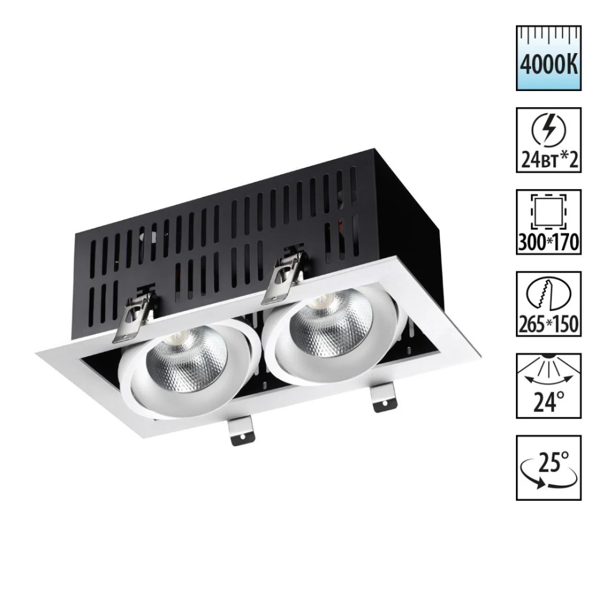 358441 SPOT NT20 545 бел/черн Встраиваемый карданный светильник IP20 LED 4000К 2*24W 100-265V GESSO