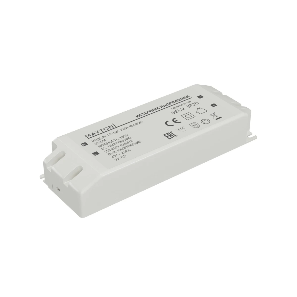 Источник напряжения Led Strip 831014
