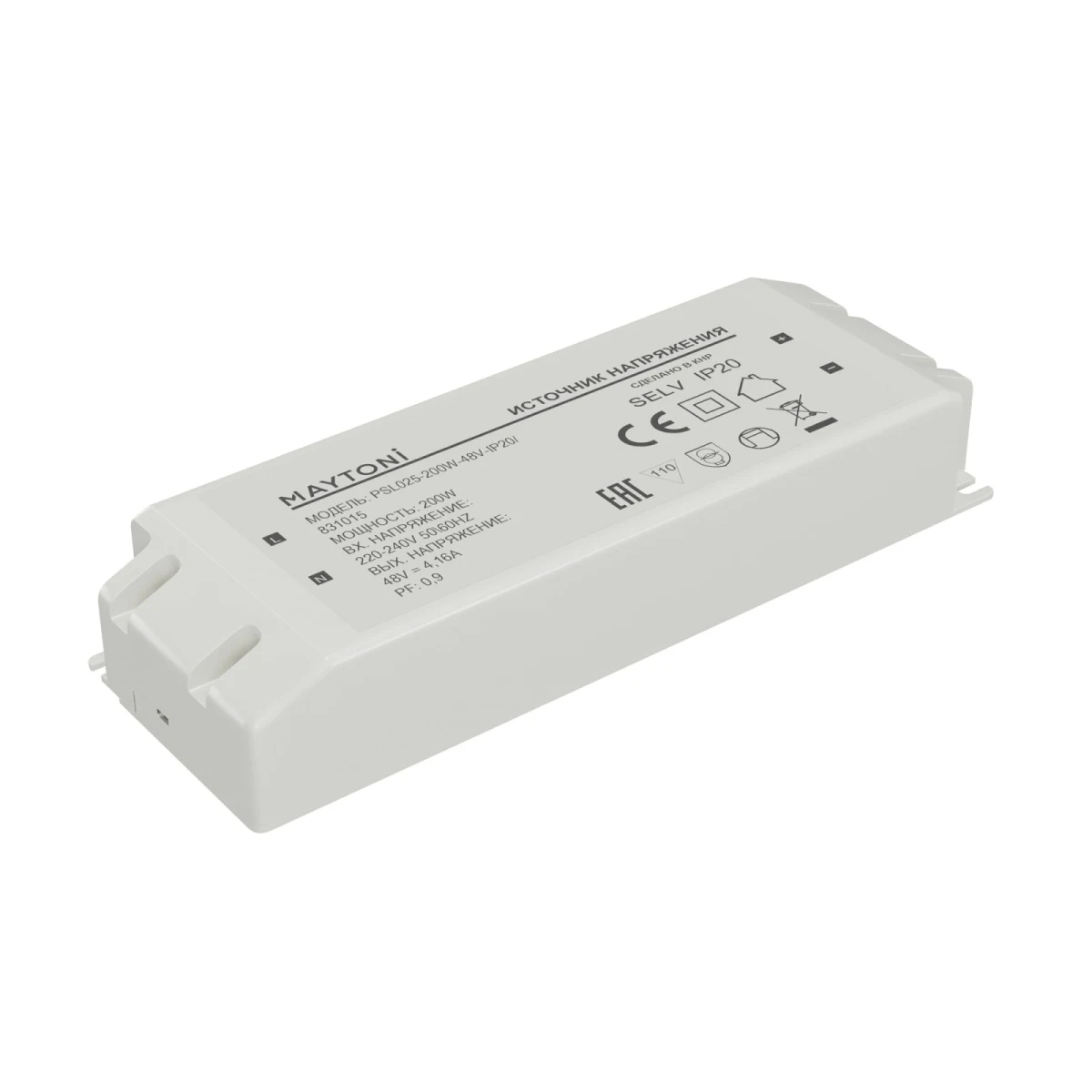 Источник напряжения Led Strip 831015