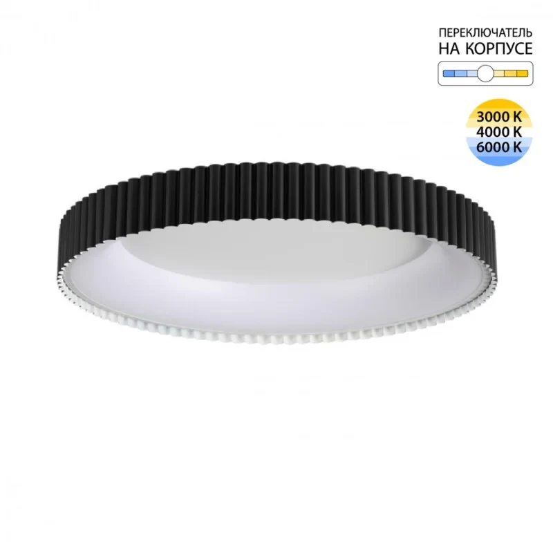 Накладной светильник Sonex 7764/56L