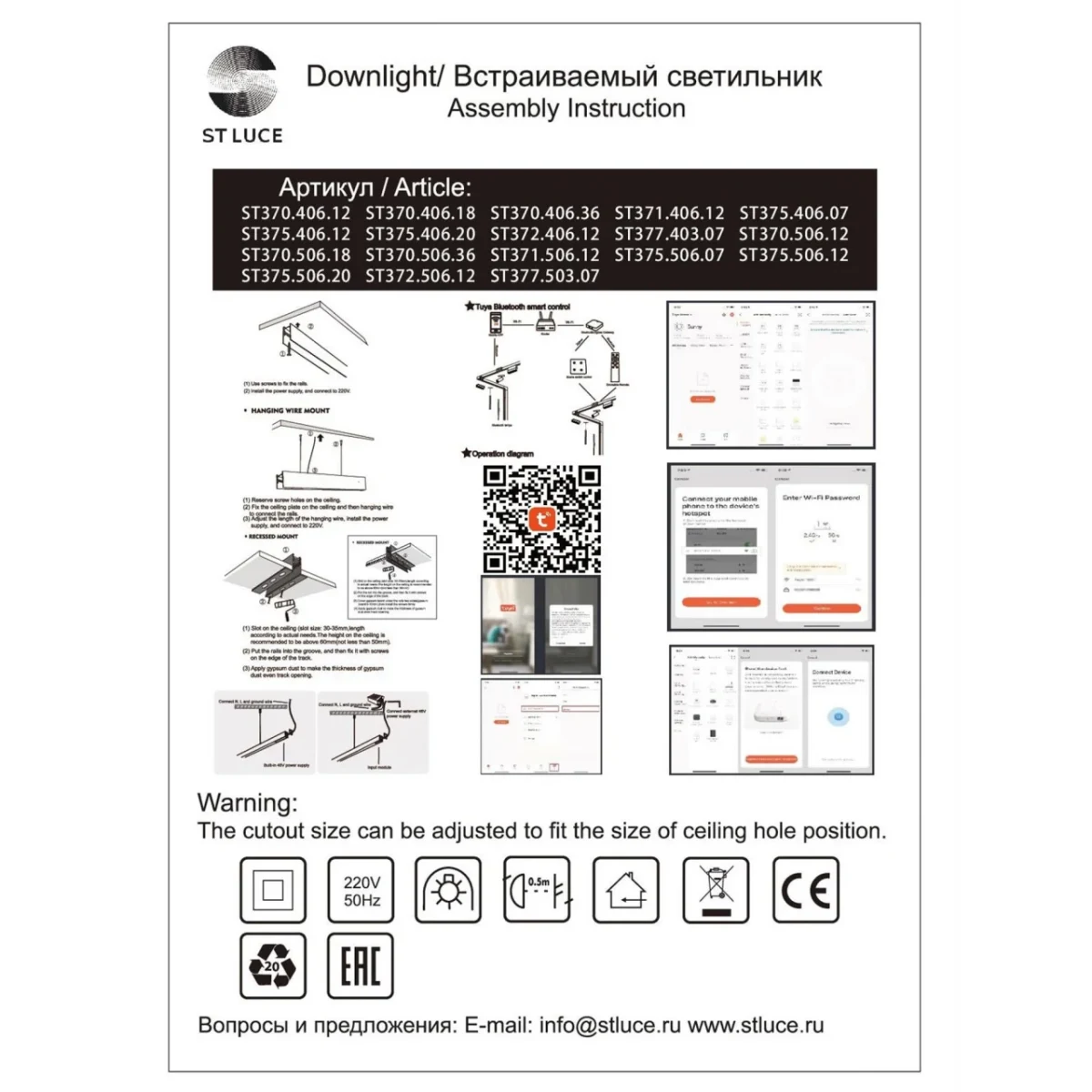 Светильник на шине ST-Luce ST375.406.12