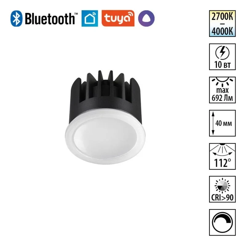 Novotech 359826