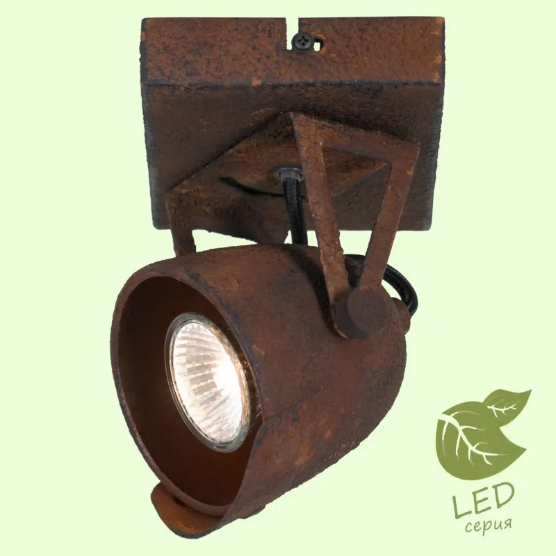 Спот Lussole GRLSP-9506