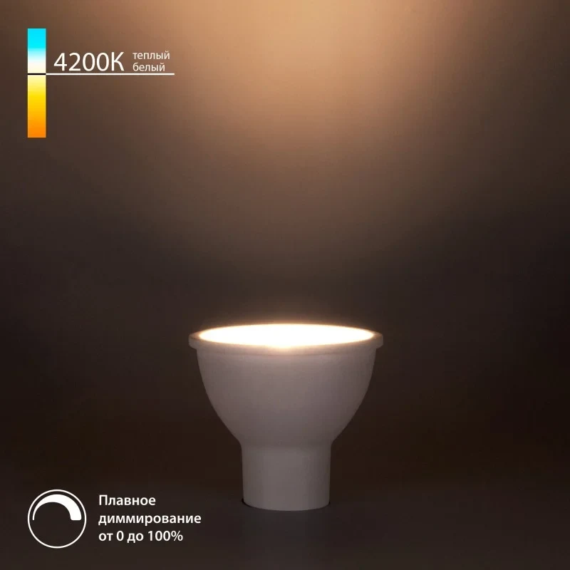 Светодиодная лампа Elektrostandard BLGU1017