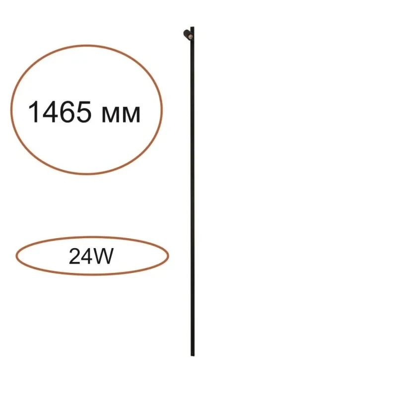 Бра Odeon Light 7155/150S