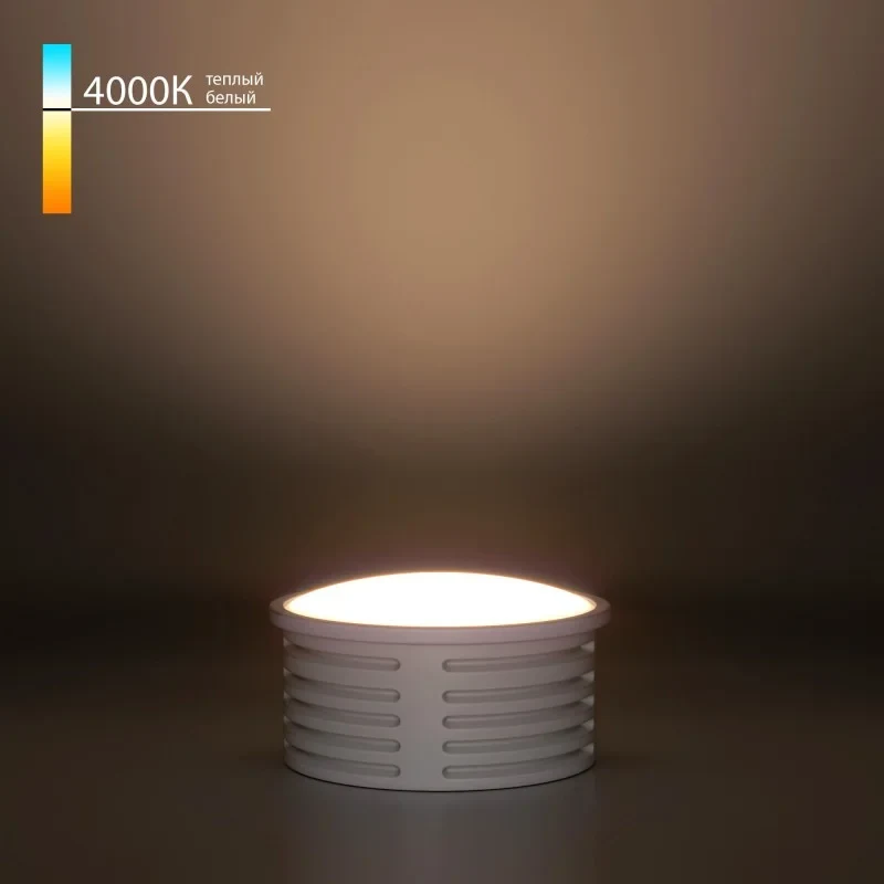 Светодиодный модуль Elektrostandard BMGU1002