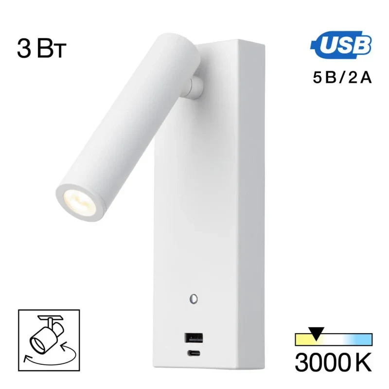 Спот Citilux CL704430