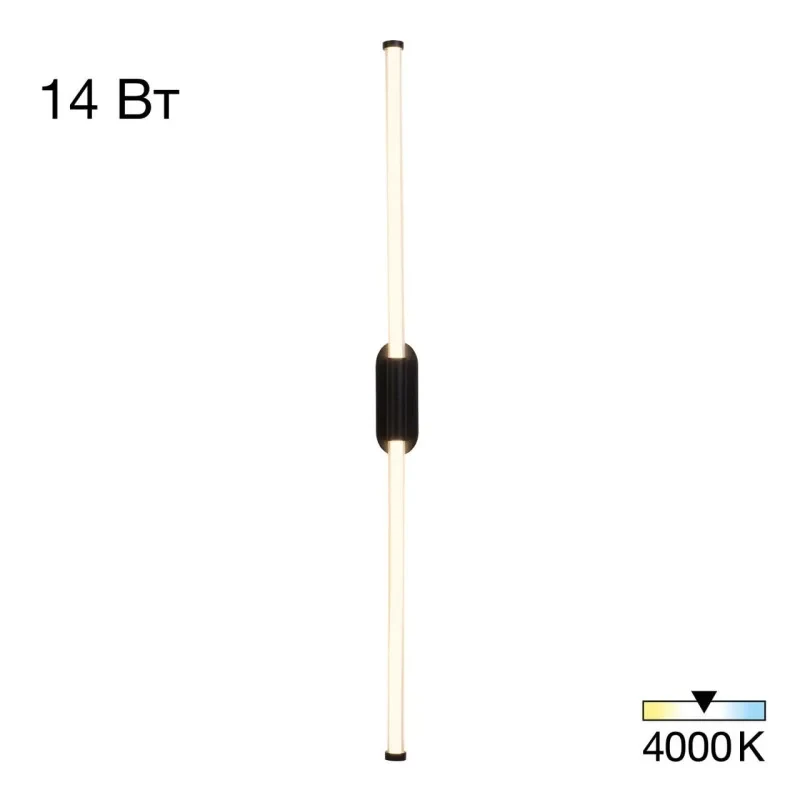 Бра Citilux CL217321