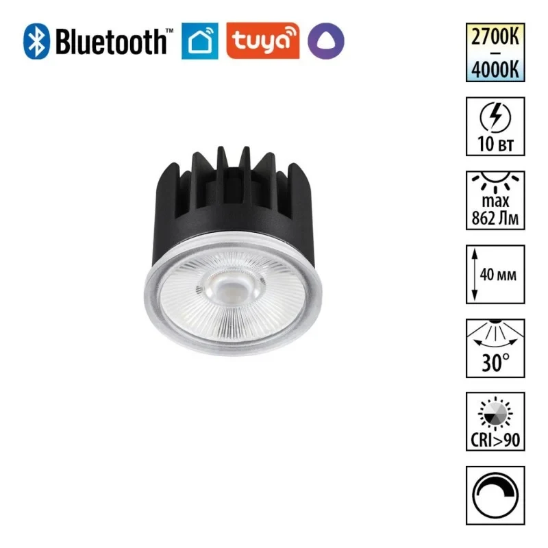 Novotech 359814