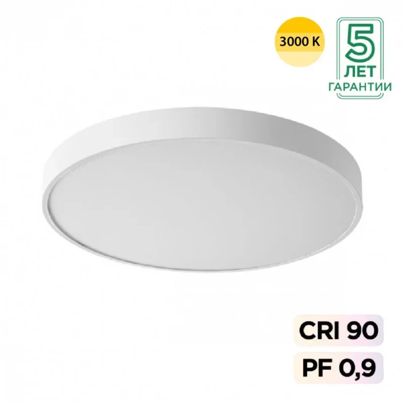 Накладной светильник Sonex 7755/70L