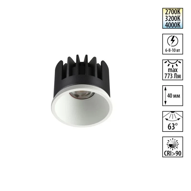 Novotech 359817