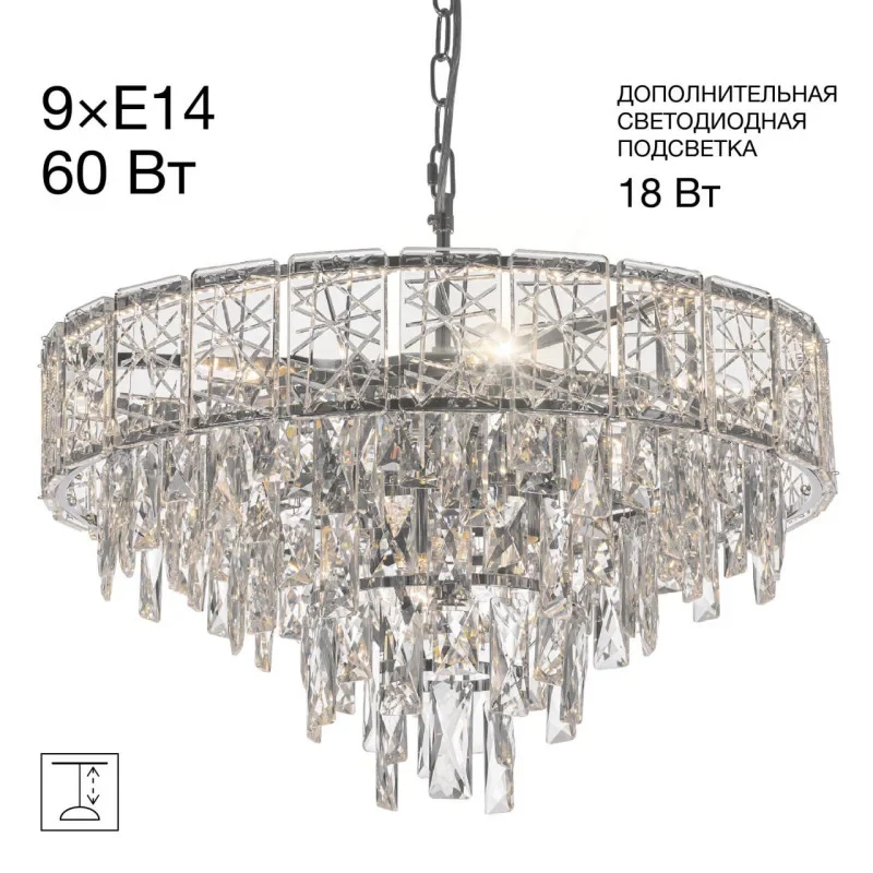 Подвесная люстра Citilux CL317251