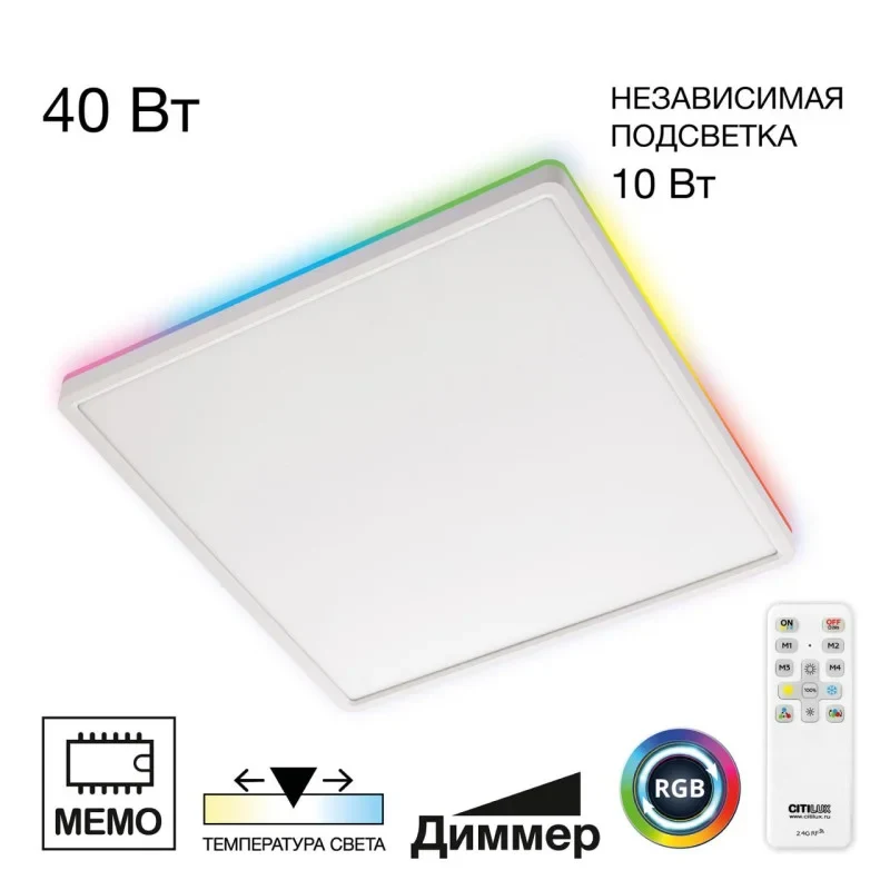 Накладной светильник Citilux CL749K400
