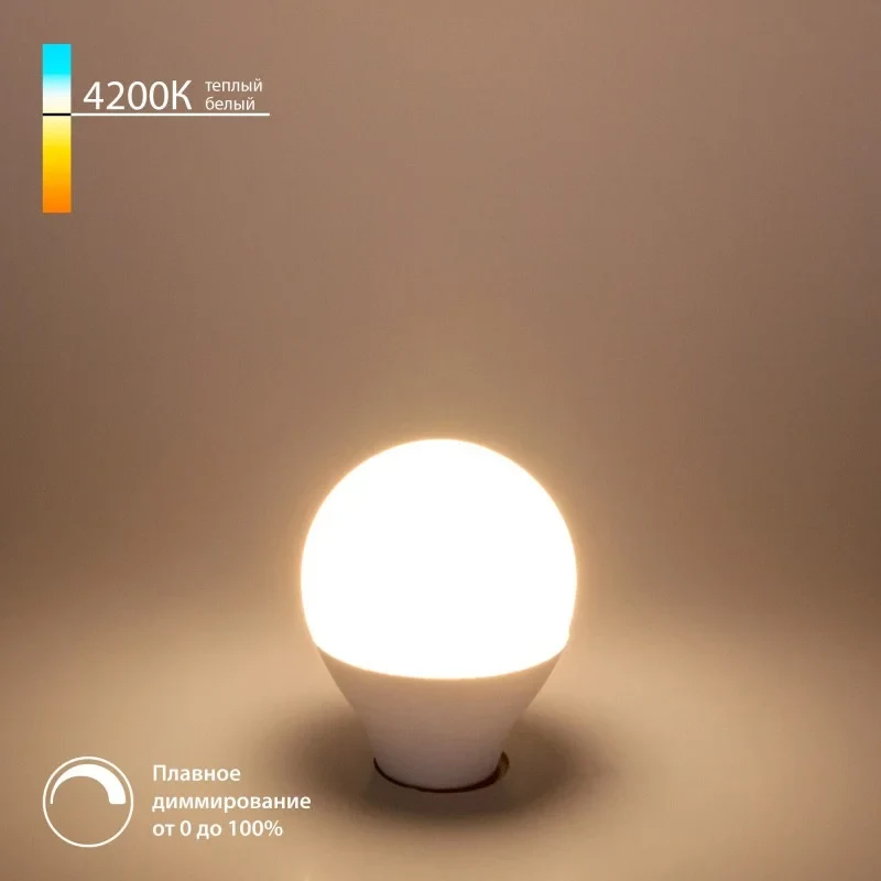 Светодиодная лампа Elektrostandard Dimmable 7W 4200K E14 (G45) (BLE1449)