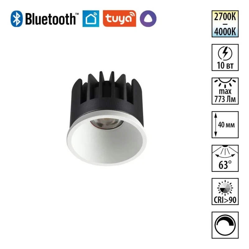 Novotech 359818