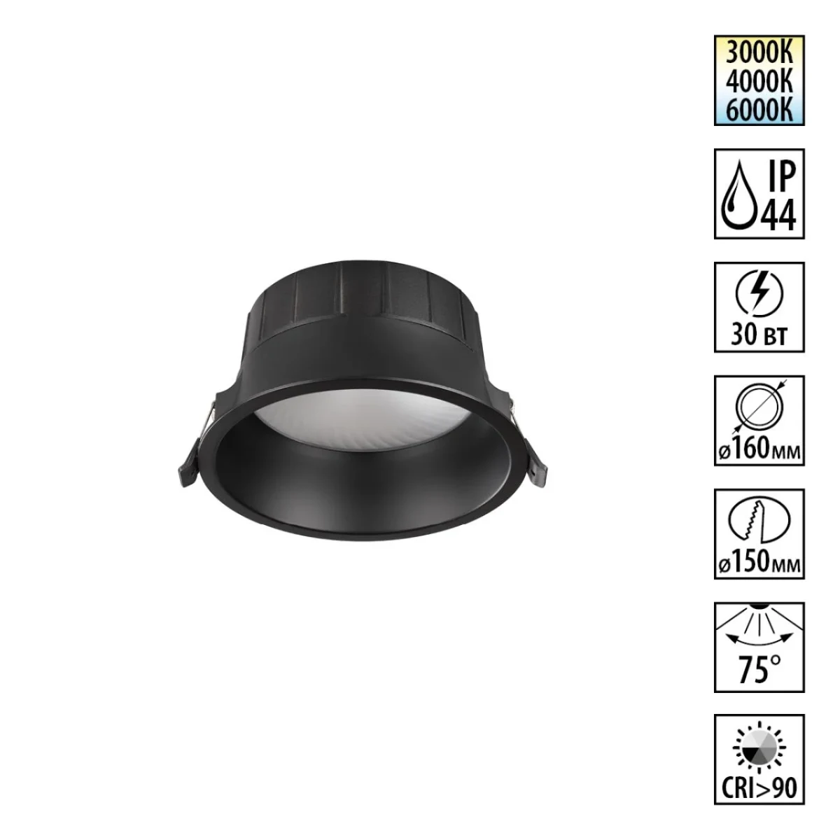 359556 NT Светильник 30Вт 3000/4000/6000К 220-240В IP44 WIR